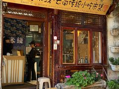 -勺子米线·云南传统小吃市集(四方街店)