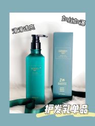 -凡碧诗毛孔收细