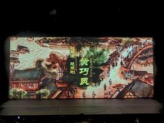 -杭州宋城