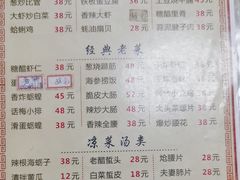 -华春餐馆(鱼山路店)