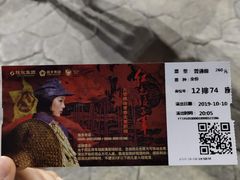 -三亚红色娘子军演艺公园景区