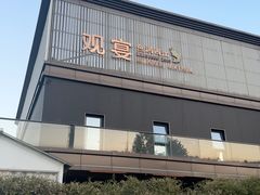 -观宴·品质赣菜(高新大道店)