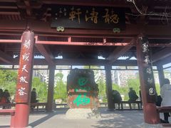 -李白纪念馆