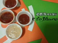 -必胜客(双榆树店)