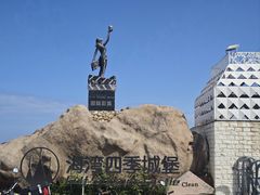-北京四季酒店