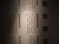 -独秀园