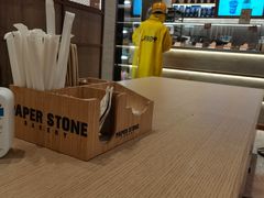 -PAPER STONE BAKERY(天汇广场店)