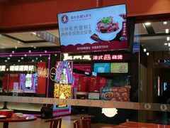 大堂-喜家德虾仁水饺(长泰广场店)