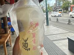 -翼果厨(总店)