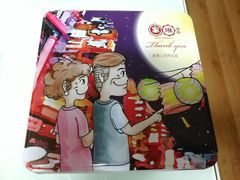 550g混合十味-家琳甜品(江南东店)