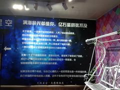 -成都失恋馆