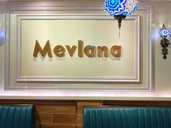 大堂-Mevlana梅夫娜土耳其餐厅·清真