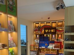 -谷小推·按摩·茶饮·社交(茂业店)