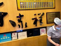 -东泰祥生煎馆(重庆北路店)