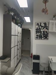 -MT美发沙龙工作室