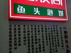 -方恒购物中心(望京小街店)