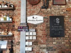 -TIMEZONE8东八时区餐厅&酒吧(798店)