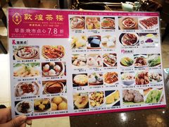 -敦煌喜宴(万达广场店)