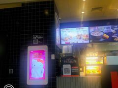 -肯德基(杭州浦沿店)