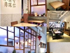 大堂-桃园眷村(万象天地店)