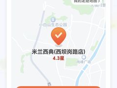 -米兰西典(西坝岗路店)