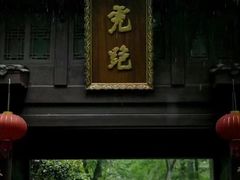 -宋宴(虎跑店)
