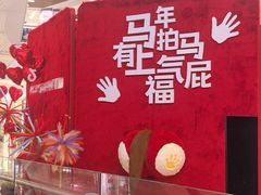 -福州远洋德呈乐堤港