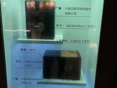 -上海无线电博物馆