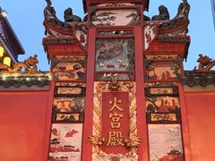 -火宫殿·小吃王国(坡子街店)