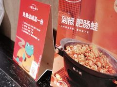 -蛙小侠(桂林万象城店)