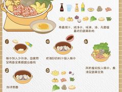 -贵宾牛·潮汕牛肉火锅(珠池总店)