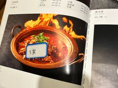 -关二碳烤羊腿(龙翔路店)