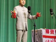 -周末相声俱乐部