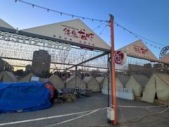 -亿诣蝎府炸酱面羊蝎子火锅(酷车小镇店)