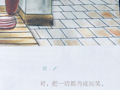 -JINNS锦时 steak&pizza(浸信会礼拜堂旧址店)