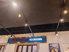 -豪享来(我格广场店)