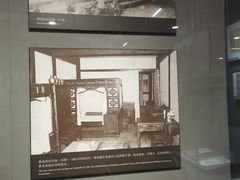 -北京鲁迅博物馆(北京新文化运动纪念馆鲁博馆区)