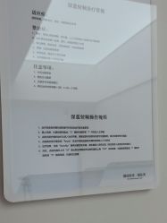 点击看大图 -上海时光整形外科医院