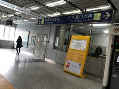 -五道口(地铁站)