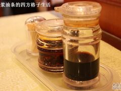 王兴记调味瓶-王興記(中山路店)