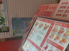 -鲜粮卷饼王(小白楼店)