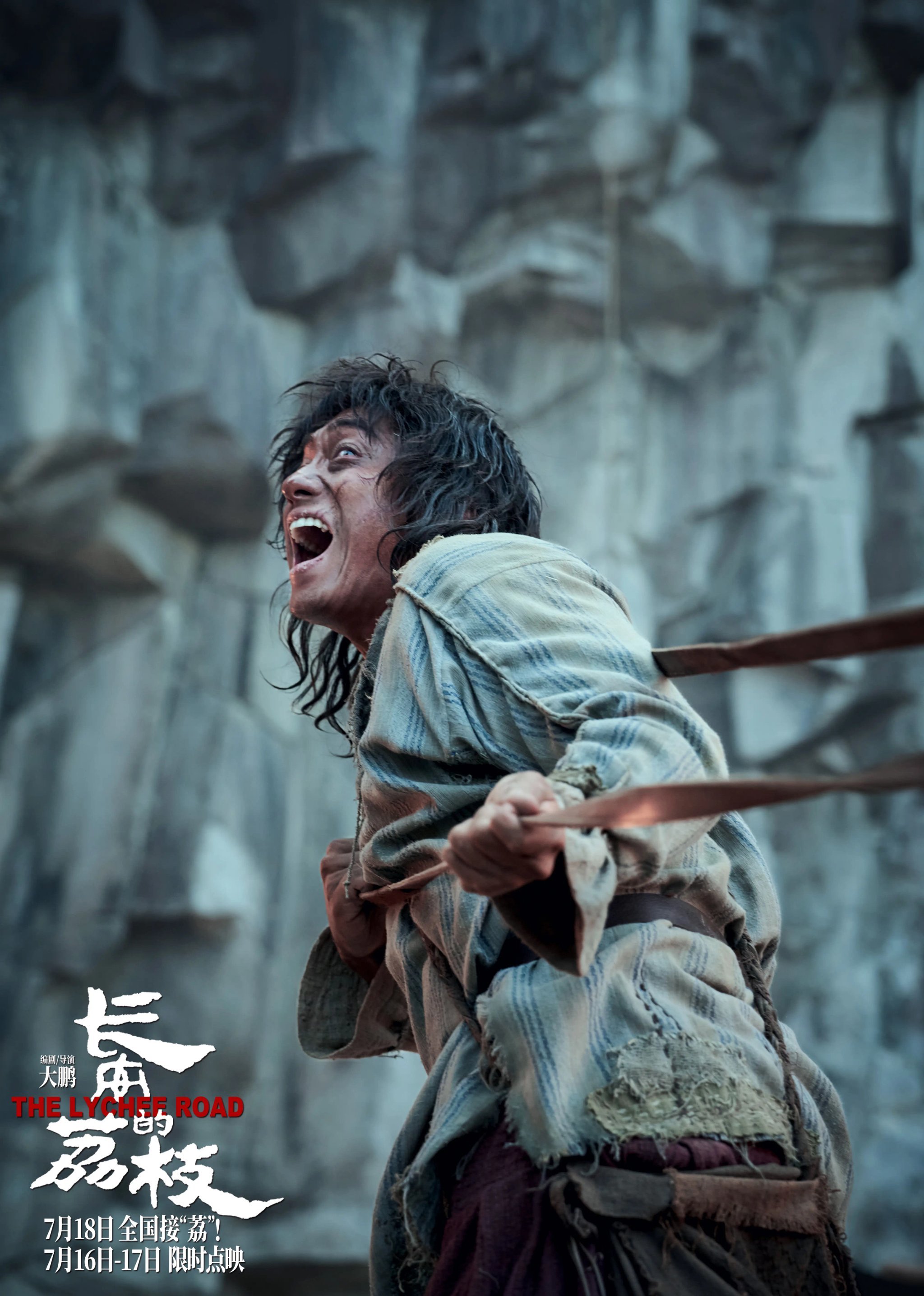 一场大唐版的"物流奇迹",你看懂了吗?