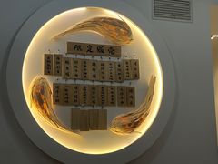 -原田新料理(1912店)