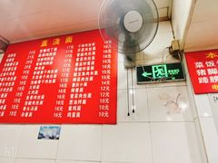 -秦记面馆(襄阳南路店)