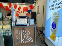 -陈多多·豆腐奶茶(沙湾路店)