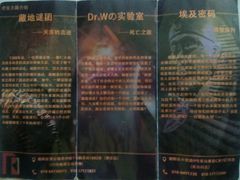 -秃鹫湾·推理大师沉浸式实景演绎推理剧场