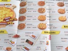 -尊宝比萨(东坡店)