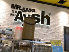 -艾薯夫妇Aysh(红山店)