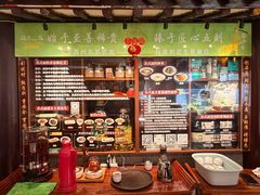 -同得兴 Since·1995 传统苏式面馆(十全街店)