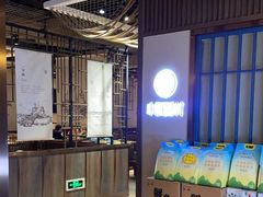 -小船渔村•大连菜•大连焖鱼(黄河路店)
